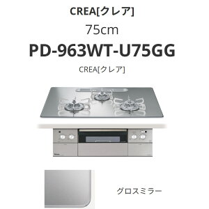 �p���} 75cm PD-963WT-U75GG CREA[�N���A] �O���X�~���[ ��������