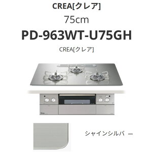�p���} 75cm PD-963WT-U75GH CREA[�N���A] �V���C���V���o�[ ��������