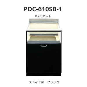 �p���} �L���r�l�b�g PDC-610�V���[�Y PDC-610SB-1 �X���C�h�� �u���b�N ��������