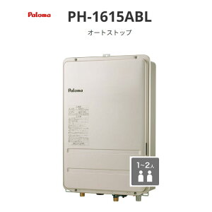 �p���} �I�[�g�X�g�b�v 16�� PH-1615A�V���[�Y PH-1615ABL PS��������r�C�����^ ��������