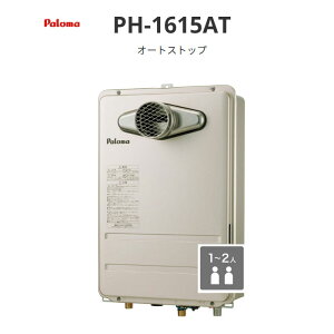 �p���} �I�[�g�X�g�b�v 16�� PH-1615A�V���[�Y PH-1615AT PS�����O���r�C�^ ��������