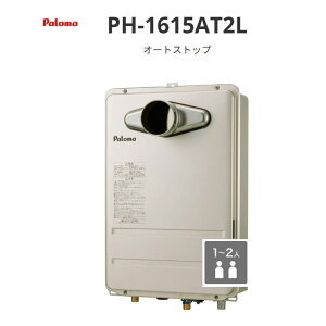 �p���} �I�[�g�X�g�b�v 16�� PH-1615A�V���[�Y PH-1615AT2L PS�����O���r�C�����^ ��������