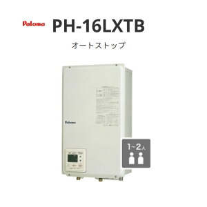 �p���} �����^FF����r�C �I�[�g�X�g�b�v 16�� PH-16LXTB ������r�C�^�C�v ��������