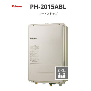 �p���} �I�[�g�X�g�b�v 20�� PH-2015A�V���[�Y PH-2015ABL PS��������r�C�����^ ��������