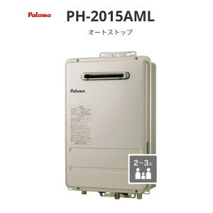 �p���} �I�[�g�X�g�b�v 20�� PH-2015A�V���[�Y PH-2015AML �ǖ����݌^ ��������