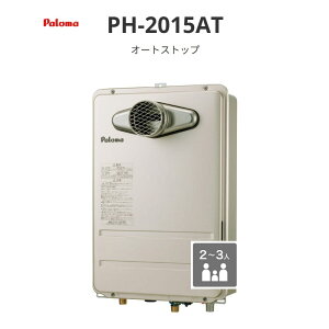 �p���} �I�[�g�X�g�b�v 20�� PH-2015A�V���[�Y PH-2015AT PS�����O���r�C�^ ��������