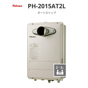 �p���} �I�[�g�X�g�b�v 20�� PH-2015A�V���[�Y PH-2015AT2L PS�����O���r�C�����^ ��������