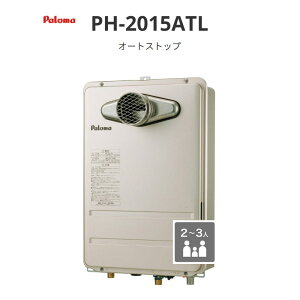 �p���} �I�[�g�X�g�b�v 20�� PH-2015A�V���[�Y PH-2015ATL PS�����O���r�C�^ ��������