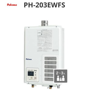 �p���} �����^FE �X�^���_�[�h 20�� PH-203EWFS �����^FE ��������