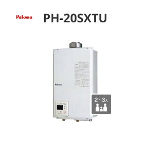 �p���} �����^FF �X�^���_�[�h 20�� PH-20SXTU ������r�C�^�C�v ��������