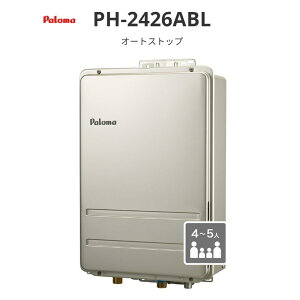 �p���} �I�[�g�X�g�b�v 24�� PH-2426A�V���[�Y PH-2426ABL PS��������r�C���� ��������