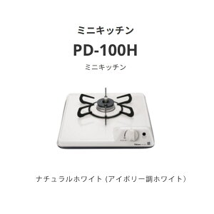 �p���} PD-100H �~�j�L�b�`�� �i�`�������z���C�g (�A�C�{���[���z���C�g�j ��������