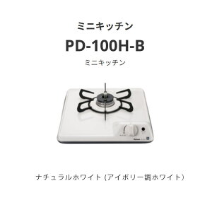 �p���} PD-100H-B �~�j�L�b�`�� �i�`�������z���C�g (�A�C�{���[���z���C�g�j ��������
