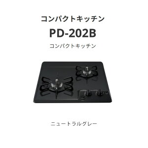 �p���} PD-202B �R���p�N�g�L�b�`�� �j���[�g�����O���[ ��������