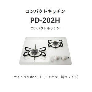 �p���} PD-202H �R���p�N�g�L�b�`�� �i�`�������z���C�g (�A�C�{���[���z���C�g�j ��������