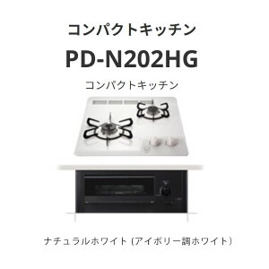 �p���} PD-N202HG �R���p�N�g�L�b�`�� �i�`�������z���C�g (�A�C�{���[���z���C�g�j ��������
