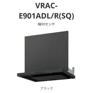 �p���} �����W�t�[�h VRAC�^�C�v ��90�Z���` VRAC-E901ADL/R(SQ) �u���b�N ��������