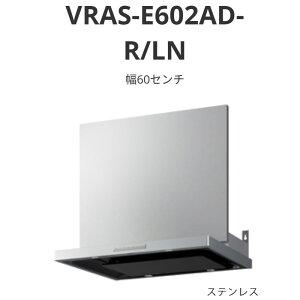 �p���} �����W�t�[�h VRAS�^�C�v ��60�Z���` VRAS-E602AD-R/LN �X�e�����X �E�r�C ��������
