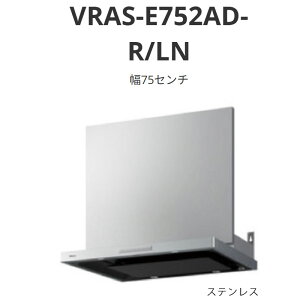 �p���} �����W�t�[�h VRAS�^�C�v ��75�Z���` VRAS-E752AD-R/LN �X�e�����X �E�r�C ��������