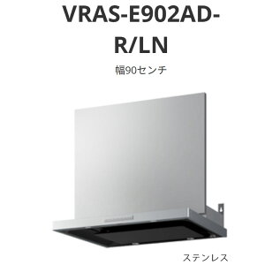 �p���} �����W�t�[�h VRAS�^�C�v ��90�Z���` VRAS-E902AD-R/LN �X�e�����X �E�r�C ��������