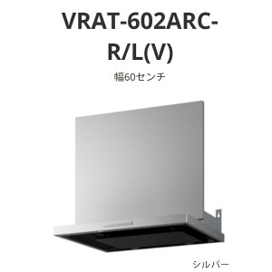 �p���} �����W�t�[�h VRAT�^�C�v ��60�Z���` VRAT-602ARC-R/L(V) �V���o�[ ��������