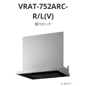 �p���} �����W�t�[�h VRAT�^�C�v ��75�Z���` VRAT-752ARC-R/L(V) �V���o�[ ��������
