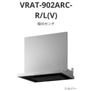 �p���} �����W�t�[�h VRAT�^�C�v ��90�Z���` VRAT-902ARC-R/L(V) �V���o�[ ��������