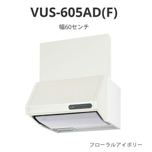 �p���} �����W�t�[�h VUS�^�C�v ��60�Z���` VUS-605AD(F) �t���[�����A�C�{���[ ��������