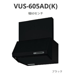 �p���} �����W�t�[�h VUS�^�C�v ��60�Z���` VUS-605AD(K) �u���b�N ��������