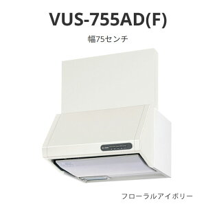 �p���} �����W�t�[�h VUS�^�C�v ��75�Z���` VUS-755AD(F) �t���[�����A�C�{���[ ��������