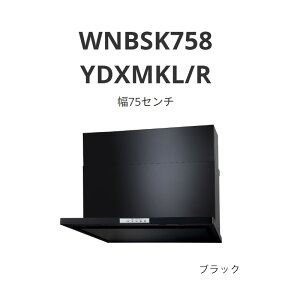 �p���} �����W�t�[�h WNBS-Y�^�C�v ��75�Z���` WNBSK758 YDXMKL/R �u���b�N ��������