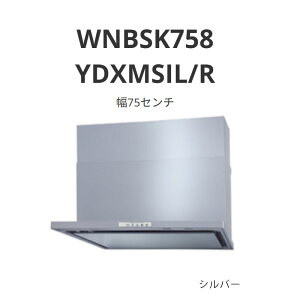 �p���} �����W�t�[�h WNBS-Y�^�C�v ��75�Z���` WNBSK758 YDXMSIL/R �V���o�[ ��������