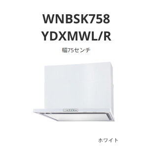 �p���} �����W�t�[�h WNBS-Y�^�C�v ��75�Z���` WNBSK758 YDXMWL/R �z���C�g ��������