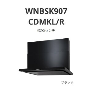 �p���} �����W�t�[�h WNBS-C�^�C�v ��90�Z���` WNBSK907 CDMKL/R �u���b�N ��������