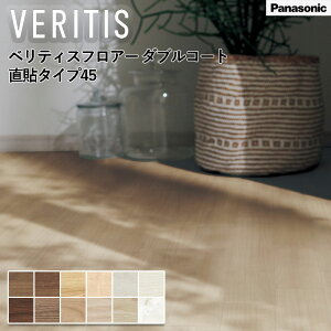 �p�i�\�j�b�N �x���e�B�X�t���A�[ �_�u���R�[�g ���\�^�C�v45 ��142mm ����895mm ����13mm 1�P�[�X24�����i3.05m2�jVKNS45 ��������