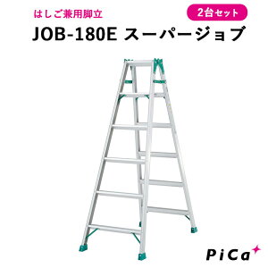 �s�J�͂���6�� 2��Z�b�g JOB-180E �X�[�p�[�W���u �͂������p�r�� ��������