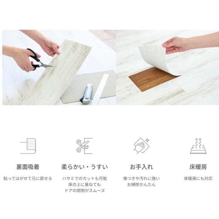 楽天市場】LAYフローリング ピタフィー 吸着床タイル 150mmx900mm 床 
