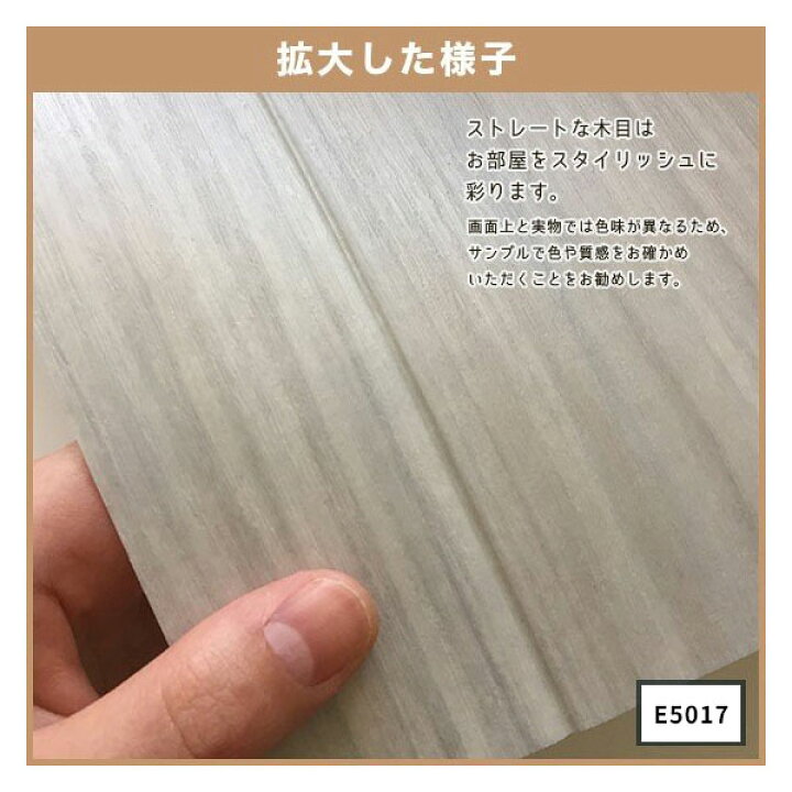 市場】クッションフロア 抗菌 シンコール ウッド 木目 1.8mm厚 182cm巾 E5016〜5017 ワイドプラム : ビバ建材通販 市場】クッションフロア 抗菌 シンコール ウッド 木目 1.8mm厚 182cm巾 E5016〜5017 ワイドプラム : ビバ建材通販