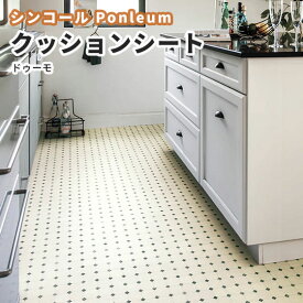 クッションフロア クッションフロアシート クッションフロアマット トイレ床 洗面所 賃貸 抗菌 シンコール ストーン 石目 1.8mm厚 182cm巾 E5125 ドゥーモ