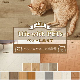 【大特価SALE】ペット対応 クッションフロア 抗菌 シンコール 2.0mm厚 182cm巾