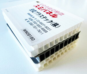 yzX~pl ZvebN  O[ 9.0mm 910mm×1820mm 5