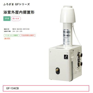 GF-134CB �ӂ낪�� GF�V���[�Y �����O�������u�` CF�� �p�[�p�X PURPOSE ��������