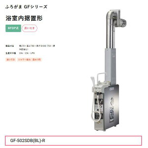 GF-502SDB(BL)-R �ӂ낪�� GF�V���[�Y ���������u�` BFDP�� �p�[�p�X PURPOSE ��������