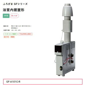 GF-A101C-R �ӂ낪�� GF�V���[�Y ���������u�` CF�� �p�[�p�X PURPOSE ��������