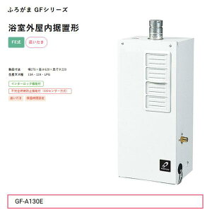 GF-A130E �ӂ낪�� GF�V���[�Y �����O�������u�` FE�� �p�[�p�X PURPOSE ��������