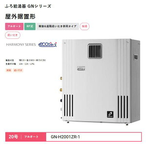 20�� �t���I�[�g GN-H2001ZR-1 �ӂ닋���� GN�V���[�Y ���O���u�` �t���I�[�g RF�� �א�&���u�ǂ��������p�^�C�v �p�[�p�X PURPOSE ��������