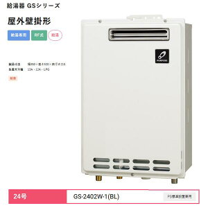 24�� GS-2402W-1(BL) ������ GS�V���[�Y ���O�Ǌ|�` ������p RF�� �p�[�p�X PURPOSE ��������