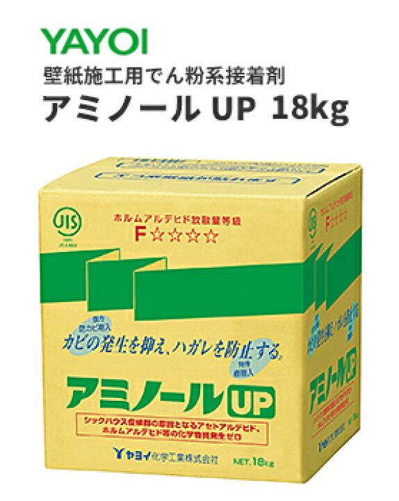 楽天市場】【送料無料】在庫切れ ヤヨイ 壁紙施工用でん粉系接着剤 