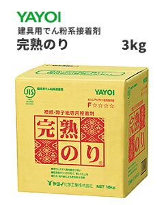 yzC@EHE\pڒ܁@ӂ܎pڒ܁@n̂@3kg@213-013