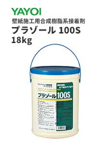yzC@ǎ{Hpnڒ܁@ǎpڒ܁@v][100S@18kg@220-121